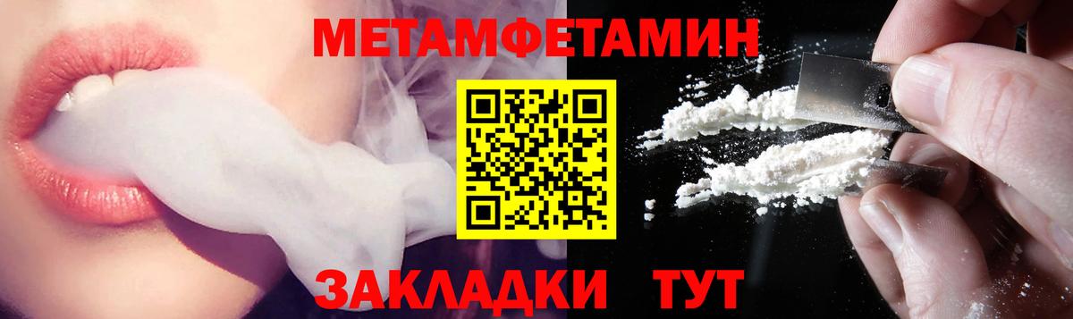 Амфетамин 98% Шелехов