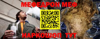 COCAINE Волжский