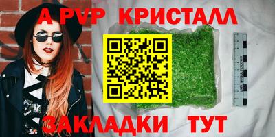 COCAINE Волжский