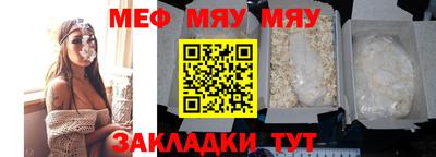 ГАЛЛЮЦИНОГЕННЫЕ ГРИБЫ Волжск