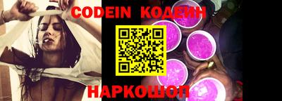 COCAINE Волжский