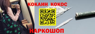 ГАЛЛЮЦИНОГЕННЫЕ ГРИБЫ Волжск