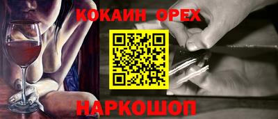ГАЛЛЮЦИНОГЕННЫЕ ГРИБЫ Волгодонск