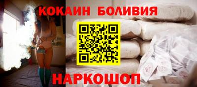 COCAINE Волжский