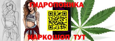 ГАЛЛЮЦИНОГЕННЫЕ ГРИБЫ Волгодонск