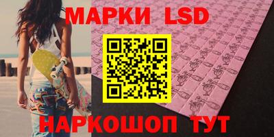 ГАЛЛЮЦИНОГЕННЫЕ ГРИБЫ Волгодонск
