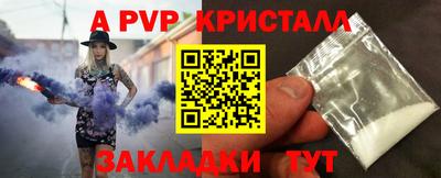 ГАЛЛЮЦИНОГЕННЫЕ ГРИБЫ Волгодонск