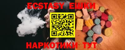 МДМА Моздок