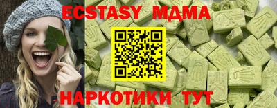 ГАЛЛЮЦИНОГЕННЫЕ ГРИБЫ Волжск