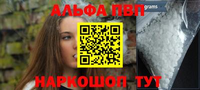 ГАЛЛЮЦИНОГЕННЫЕ ГРИБЫ Волгодонск