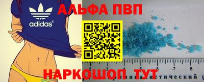 COCAINE Волжский