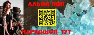 COCAINE Волжский