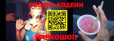 ГАЛЛЮЦИНОГЕННЫЕ ГРИБЫ Волжск