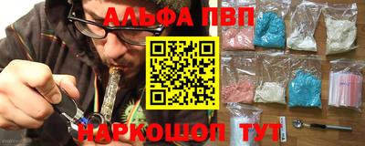 ГАЛЛЮЦИНОГЕННЫЕ ГРИБЫ Волгодонск