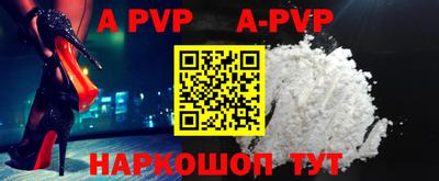 COCAINE Волжский