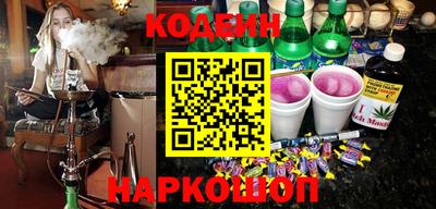 COCAINE Волжский