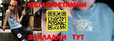 ГАЛЛЮЦИНОГЕННЫЕ ГРИБЫ Волжск