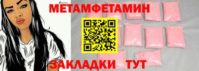 ГАЛЛЮЦИНОГЕННЫЕ ГРИБЫ Волгодонск