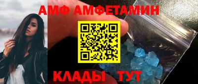 ГАЛЛЮЦИНОГЕННЫЕ ГРИБЫ Волжск