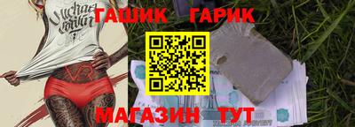ГАЛЛЮЦИНОГЕННЫЕ ГРИБЫ Волгодонск