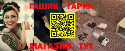 ГАЛЛЮЦИНОГЕННЫЕ ГРИБЫ Волгодонск