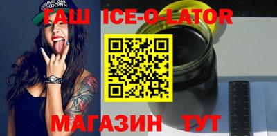 COCAINE Волжский