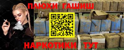 ГАЛЛЮЦИНОГЕННЫЕ ГРИБЫ Волжск