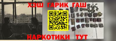 ГАЛЛЮЦИНОГЕННЫЕ ГРИБЫ Волгодонск