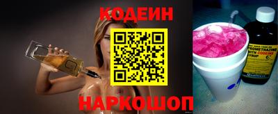 ГАЛЛЮЦИНОГЕННЫЕ ГРИБЫ Волжск