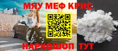 COCAINE Волжский