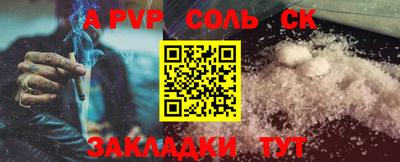 COCAINE Волжский