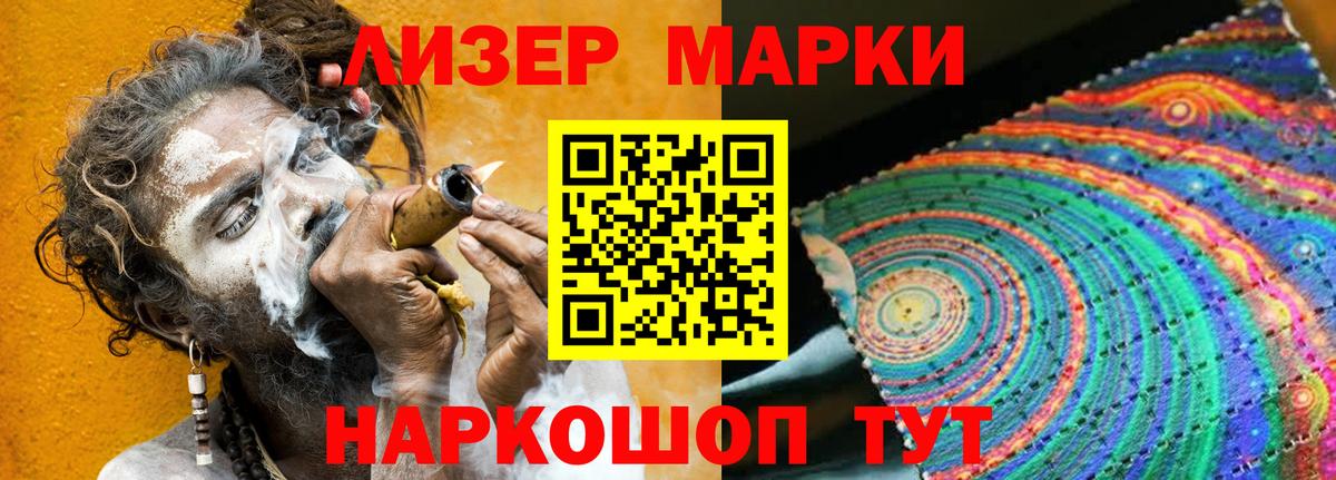 Лсд 25 экстази ecstasy  ЛСД экстази кислота  Шелехов  Вход с VPN 
