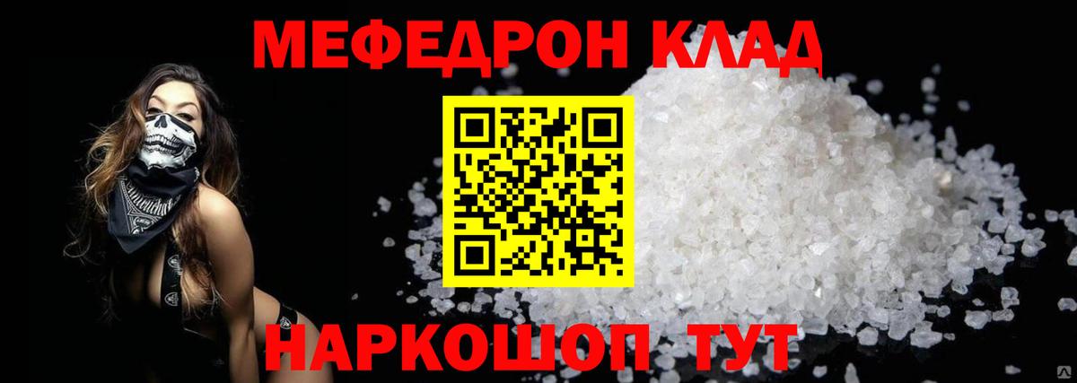 АМФЕТАМИН Шелехов