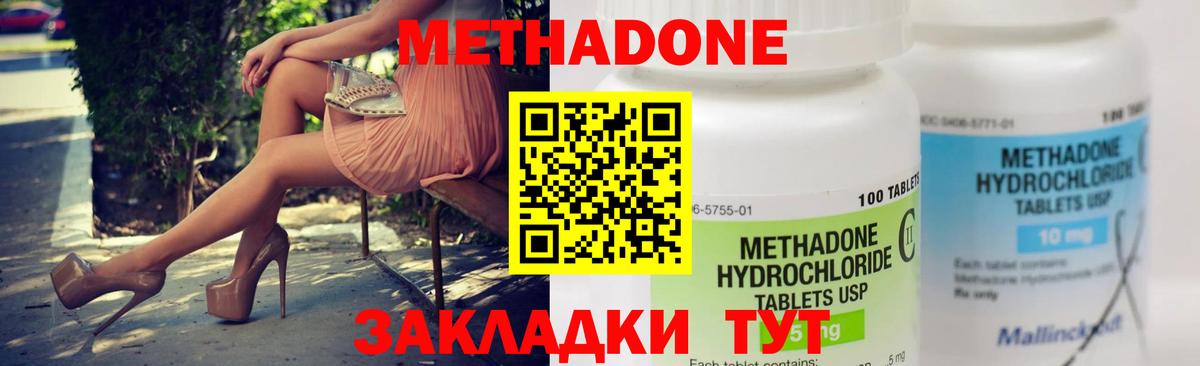 ГАШ  КОКАИН  МЕФ   Вход с VPN  Шелехов  Конопля 