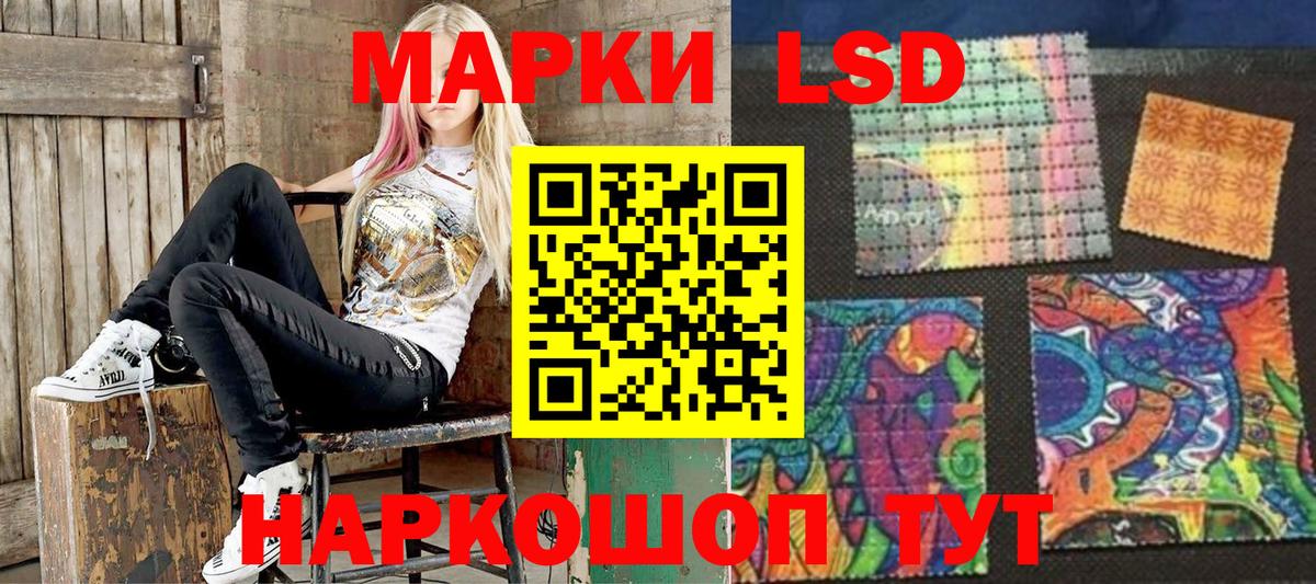 Шелехов  Марки N-bome  Вход с VPN  Марки N-bome 1500мкг 