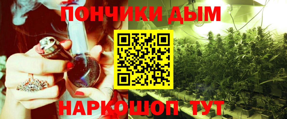 Каннабис конопля  Каннабис OG Kush  Вход с VPN  Шелехов  Канабис MAZAR 