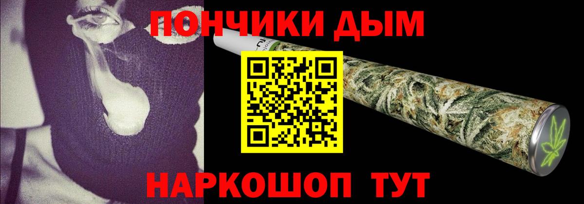 Канабис семена Шелехов